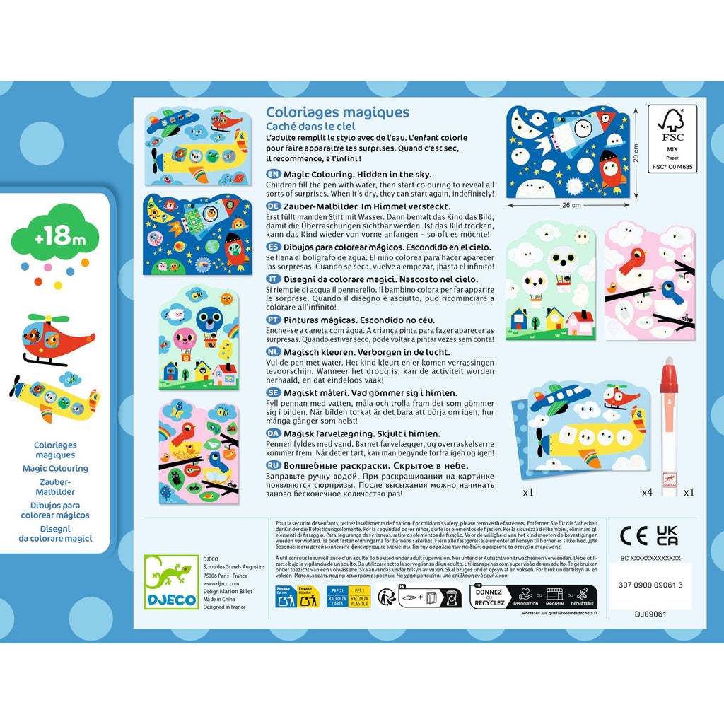 Cards Da Colorare Con Penna Ad Acqua - Il Cielo