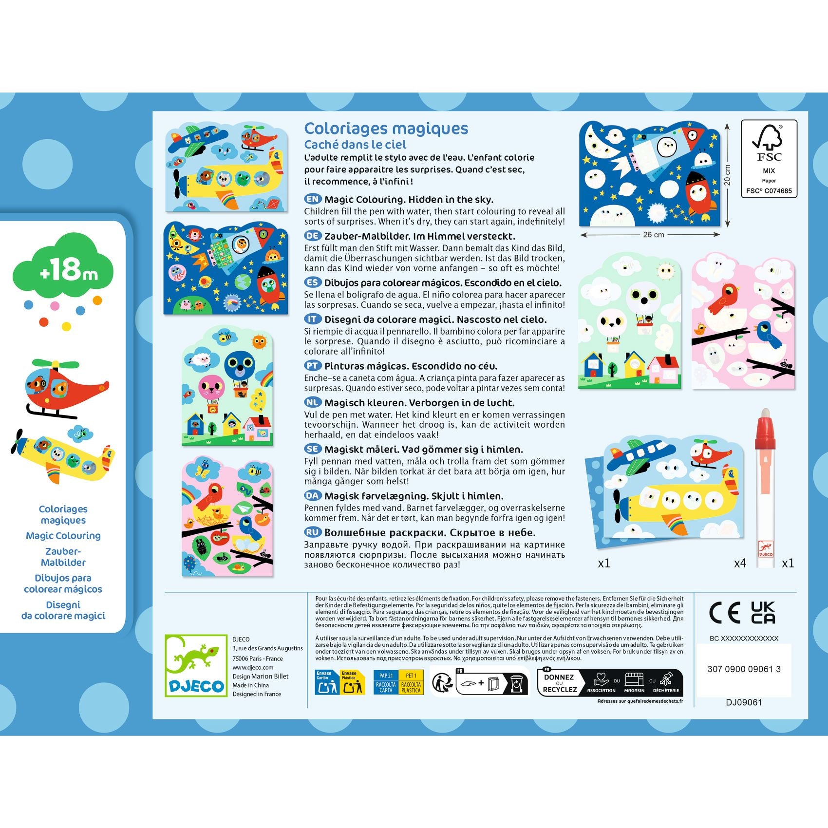 Cards Da Colorare Con Penna Ad Acqua - Il Cielo